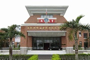 (1010216)前往泰源-泰源技訓所行政大樓