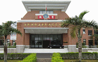 overview of the administrative building