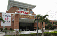 Front view of the administrative building