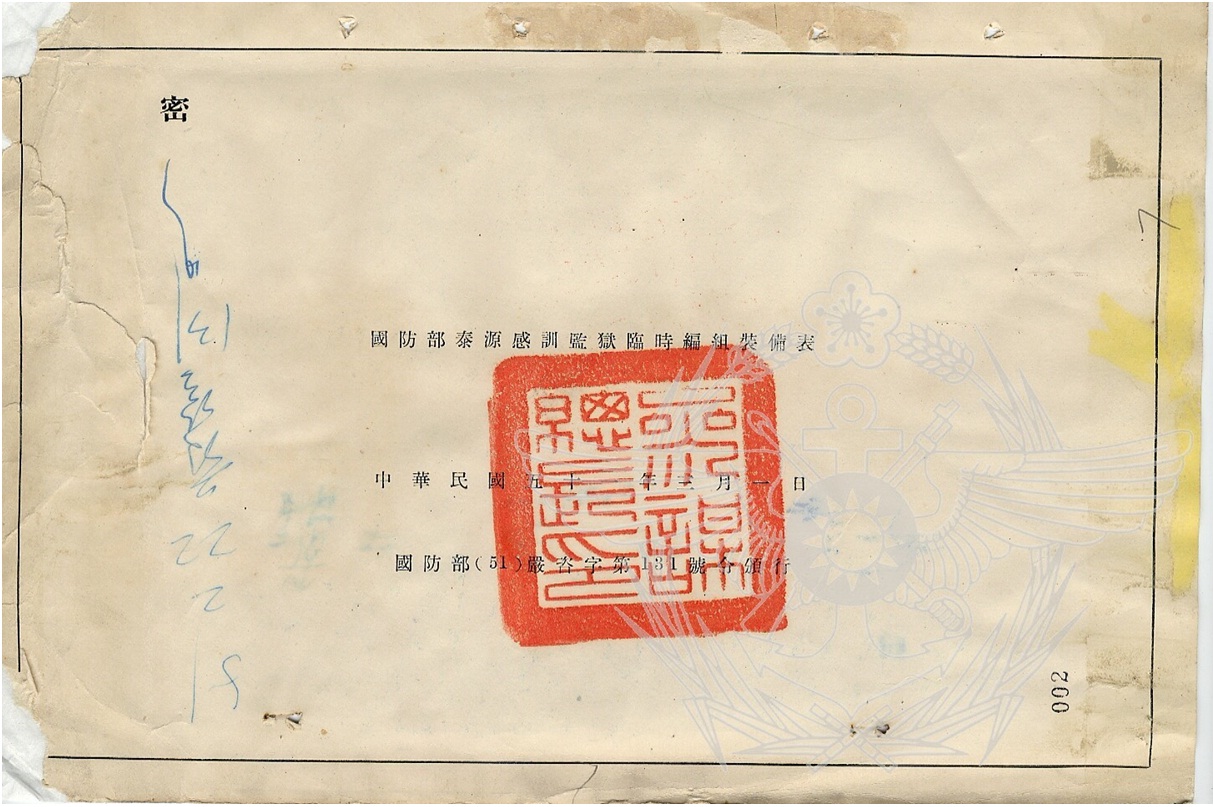 1962-1973_photo02