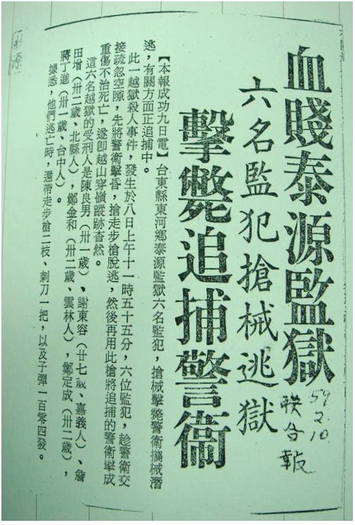 1962-1973_photo11