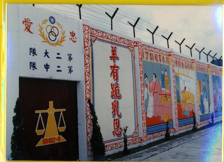 1962-1973_photo09