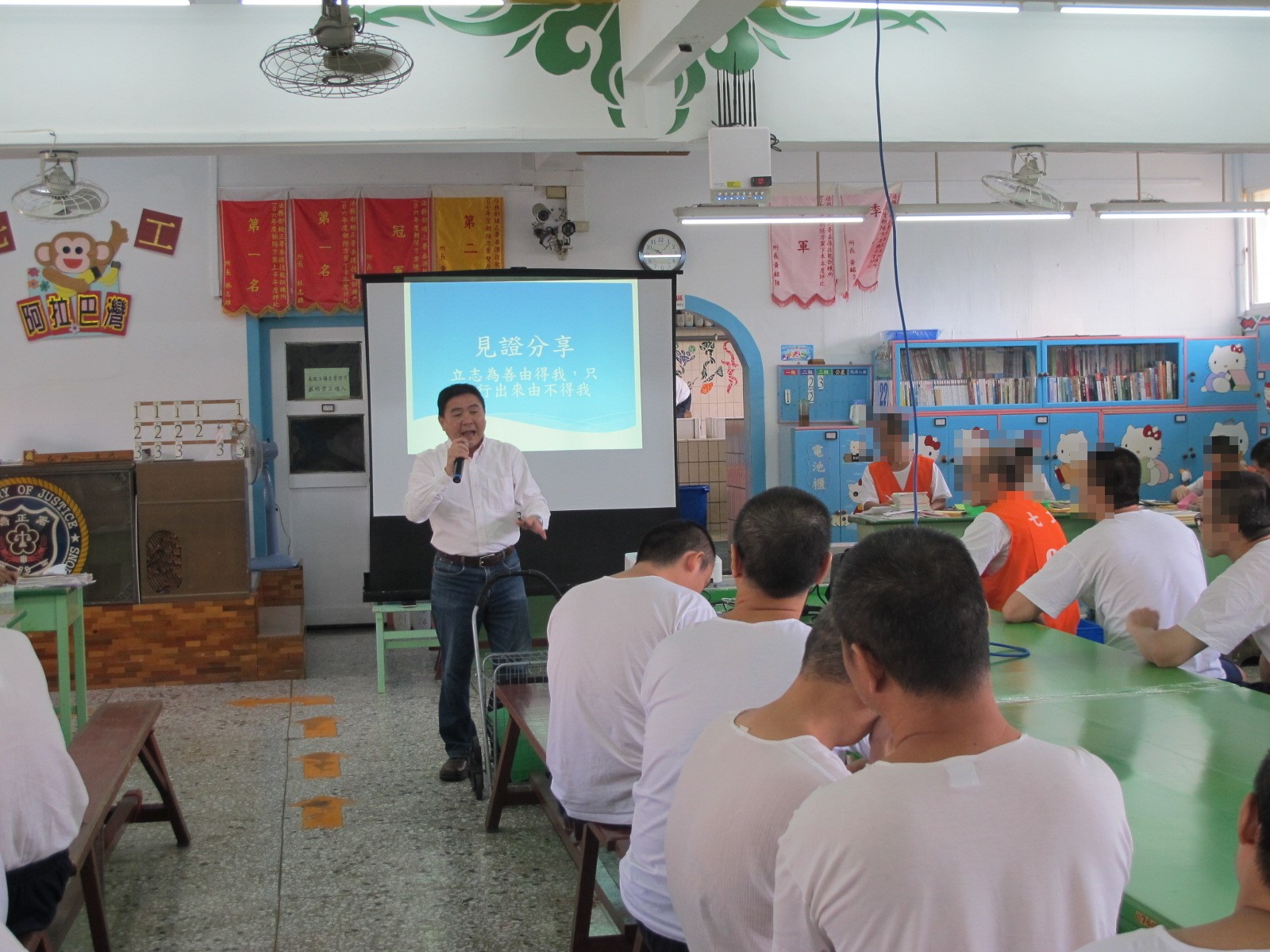 DrugControl&PreventionPhoto1