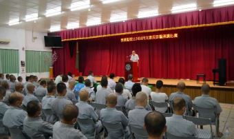 反詐騙-演講比賽比賽2