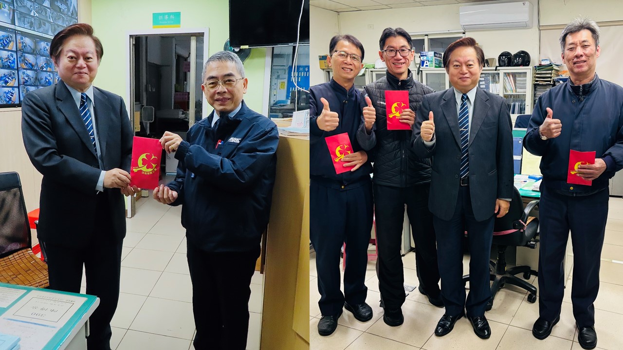 署長致贈同仁平安禮包