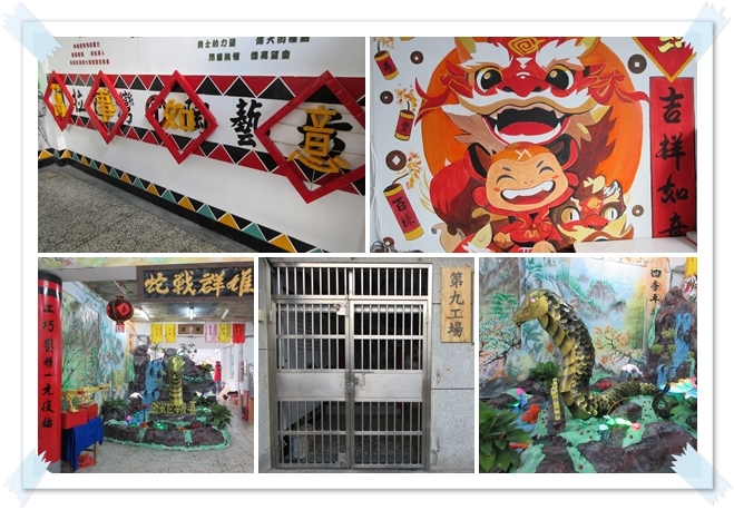 九工場