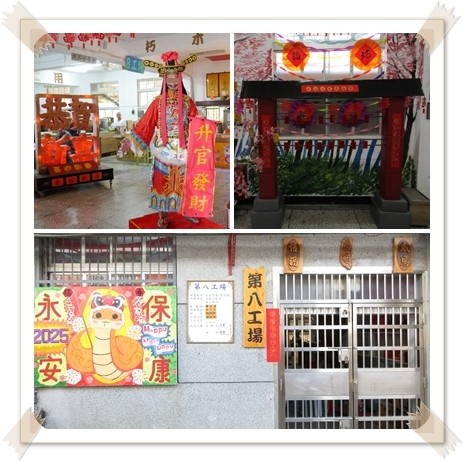 八工場