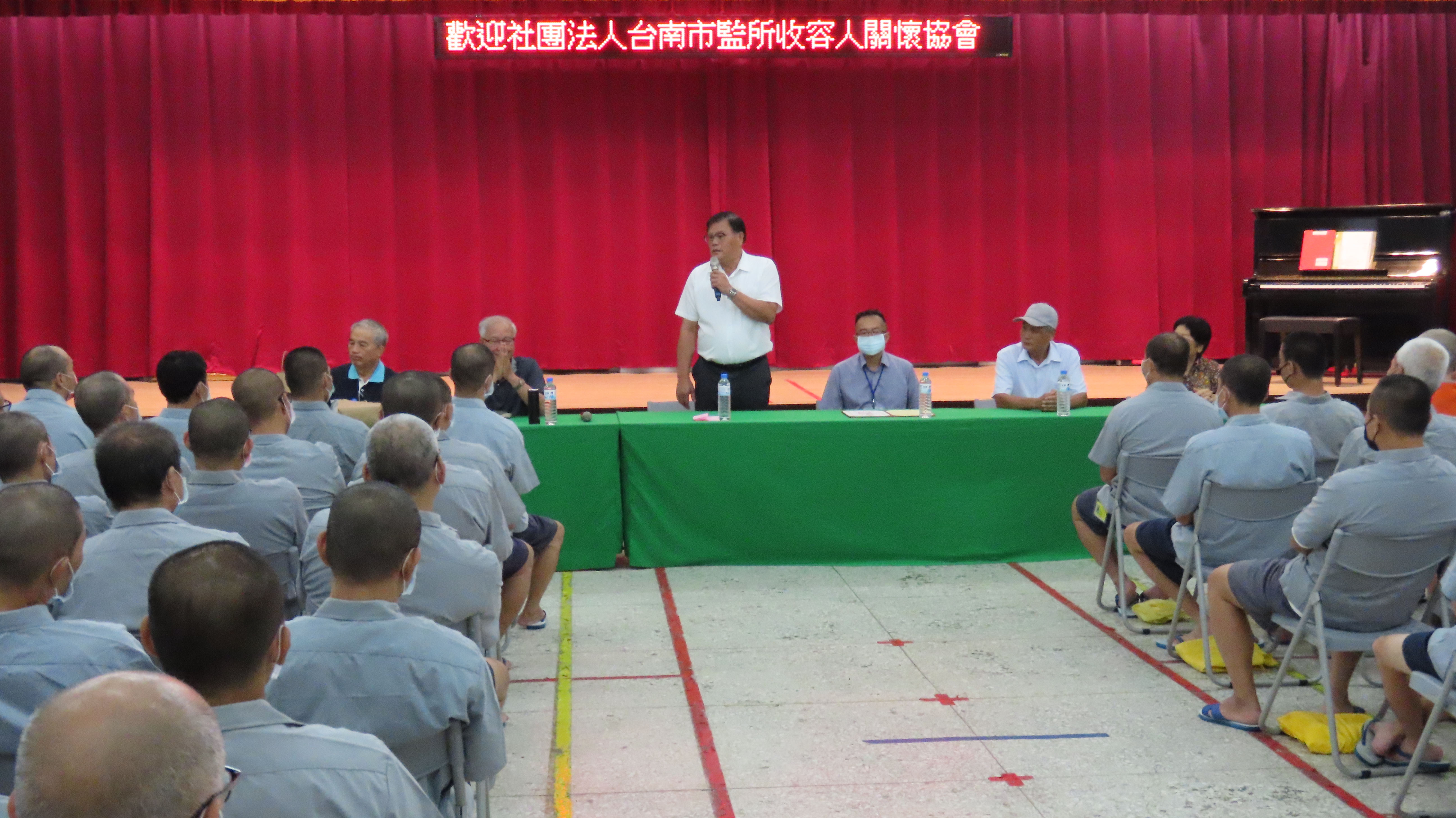 葛典獄長致詞