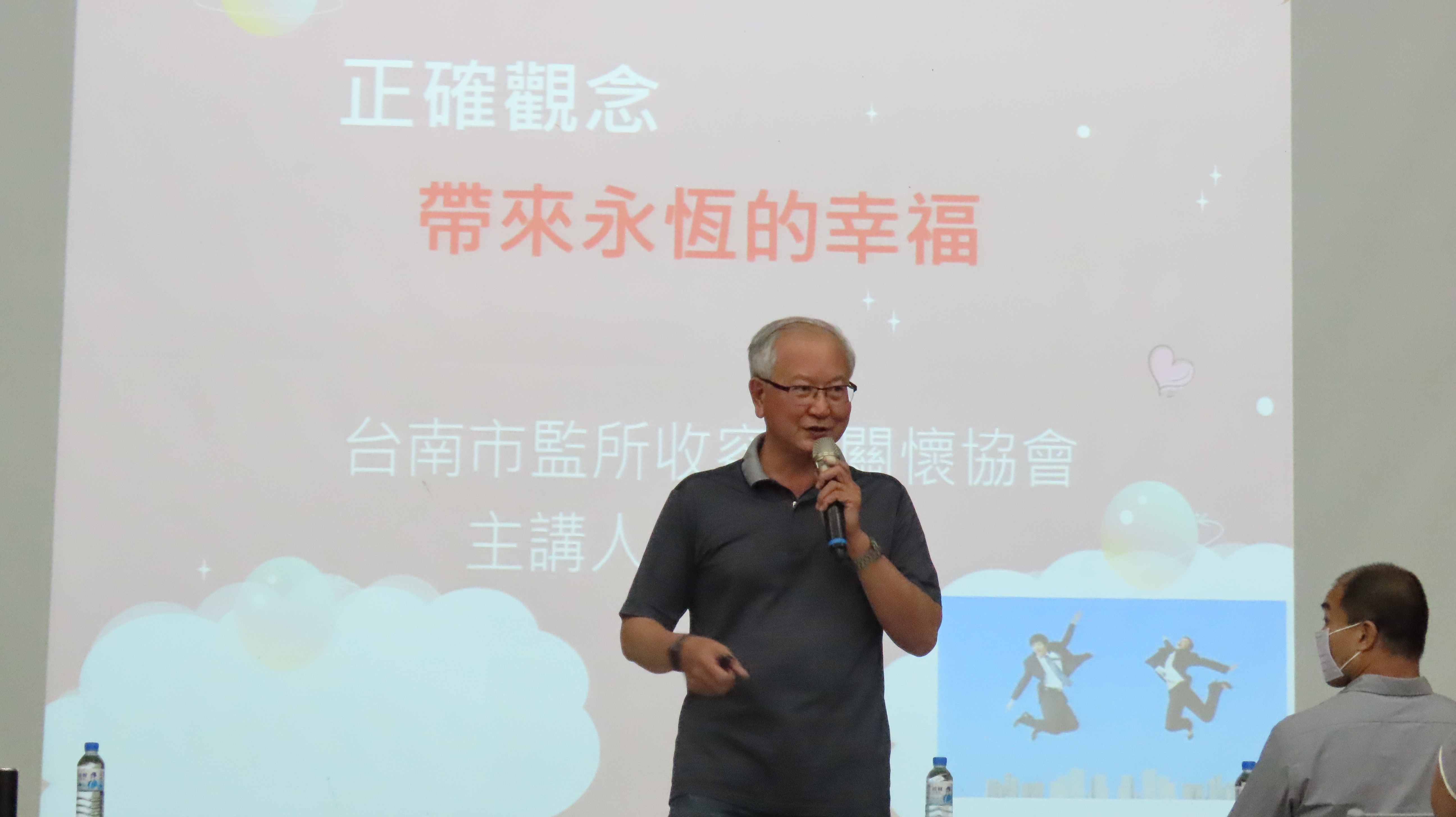 張復國校長分享